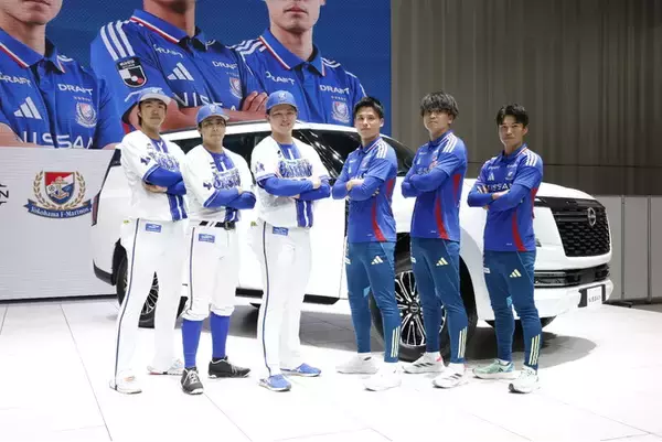 「＜イベントレポート＞横浜DeNAベイスターズ、横浜F・マリノスのコラボ！「I☆YOKOHAMA スペシャルトークショー powered by NISSAN～ 横浜のチカラ、応援のチカラ ～」を開催」の画像