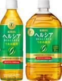 「「ヘルシア」をキリンがリブランディング！「キリン ヘルシア うまみ緑茶」を4月7日（火）より新発売」の画像1