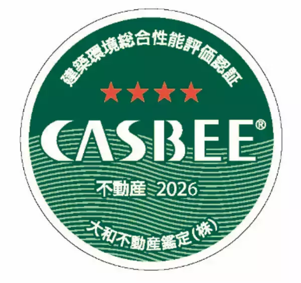「保有物件のCASBEE-不動産評価認証(Aランク)取得について」の画像
