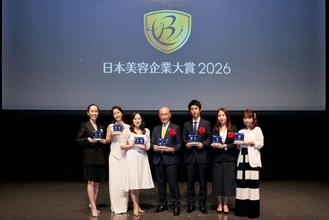 【開催報告】「エステティック通信」が『日本美容企業大賞2026』授賞式 及び『エステサロンビジネス交流会2026』を開催