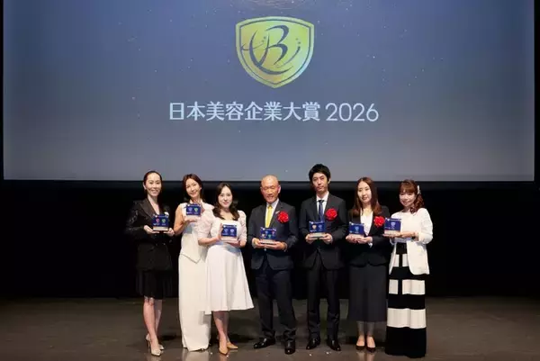【開催報告】「エステティック通信」が『日本美容企業大賞2026』授賞式 及び『エステサロンビジネス交流会2026』を開催