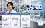 「日本のバイオ産業全体を「知能化」する企業知能インフラ、誕生　AIデータ社「AI BioPharma Data Platform」を発表」の画像1