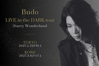 新世代のクラシック音楽家・Budoを迎え、東京/神戸を巡るプラネタリウムライブを開催『Budo LIVE in the DARK tour -Starry Wonderland-』