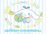 「株式会社サンリオのキャラクター「シナモロール」がサニパック応援団長に就任！」の画像1