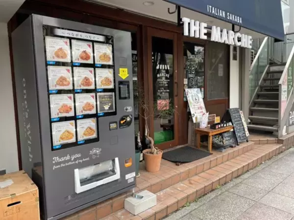 「名古屋市内に冷凍生パスタ自動販売機オープン！飛騨・東濃地方の食材にこだわった無添加本格パスタ「ワンズウィッシュキッチン」が久屋大通で手軽に購入」の画像