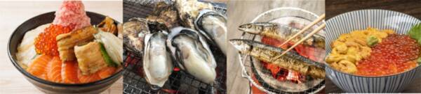 日本最大級の魚食イベントが関西に初上陸 全国各地の魚介料理やご当地グルメが大集合 第1回sakana Japan Festival22 魚ジャパンフェス In 万博記念公園 22年4月日 エキサイトニュース