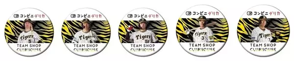 【阪神梅田本店】ウル虎の夏２０２２！「阪神タイガース応援企画」