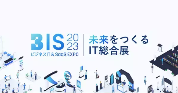 DFA Robotics、ネコ型配膳ロボット「Bella Bot（ベラボット）」名刺交換体験会をSansan主催イベント「Eight Networking EXPO 2023」内で開催決定