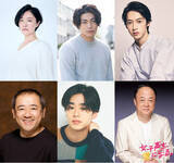 「MBSオリジナル制作ドラマ『女子高生、僧になる。』の追加キャスト6名が決定！注目の主題歌も解禁！」の画像1