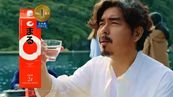 「売上No.1ブランド「白鶴 まる」の新TVCMを11月23日からOA開始　小澤征悦さんが出演」の画像