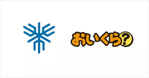 堺市が不要品リユース事業「おいくら」と連携を開始