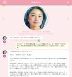 「HARUKAにAIボーイズラブ作家がデビュー。女性読者に朗報、どんなテーマもBL物語に。無限のBL小説を創造するAIによりボーイズラブストーリーの革命」の画像1