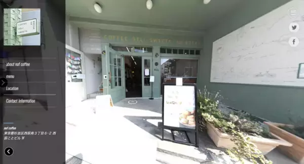 360°パノラマ撮影×MEO対策で新時代のリッチコンテンツを活用したWEBマーケティングをRobots Visibleが支援を開始