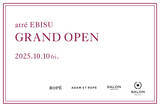 「【10月10日（金）GRAND OPEN】JUNの歴史あるアパレル3ブランドに続き、旬のスイーツを楽しめる「SALON BAKE & TEA」がオープン。「日常を旅へと変換する」洗練された新フロア誕生」の画像1