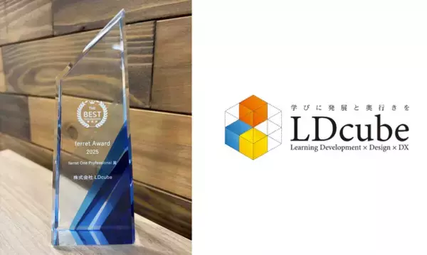 「ferret Award 2025」において「ferret One Professional賞」を受賞｜株式会社LDcube