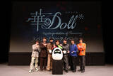「『華Doll* -Reinterpretation of Flowering-』スペシャルトークイベント第一部 速報レポート」の画像1