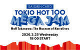 「DJ FUMIYA、☆Taku TakahashiがDJプレイ！ 人気番組『SAISON CARD TOKIO HOT 100』毎年恒例のリスナー感謝祭を「MoN Takanawa」で3/25開催決定」の画像1