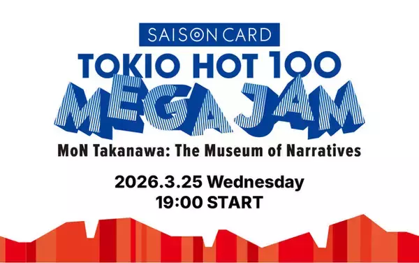 DJ FUMIYA、☆Taku TakahashiがDJプレイ！ 人気番組『SAISON CARD TOKIO HOT 100』毎年恒例のリスナー感謝祭を「MoN Takanawa」で3/25開催決定