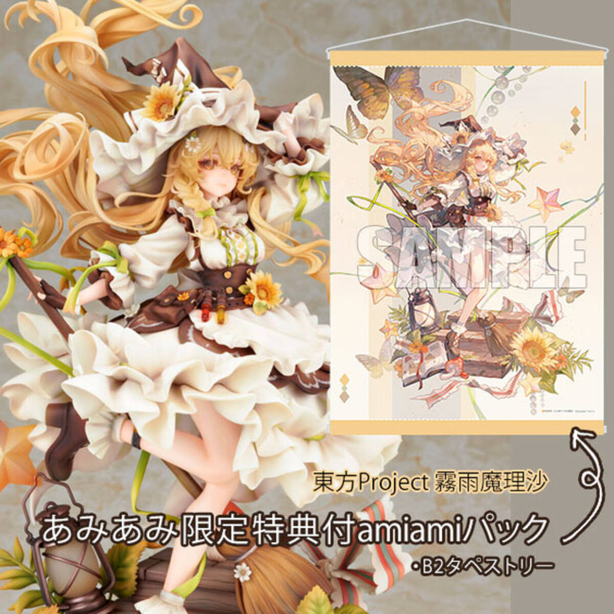 東方Project』より「霧雨 魔理沙」フィギュアが、あみあみ限定で登場 