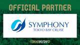 「【東京ヴェルディ】株式会社シーライン東京との新規オフィシャルパートナー契約締結のお知らせ」の画像1