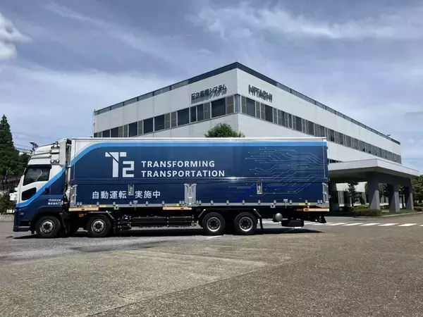三井倉庫ロジスティクス・T2、日立の産業機械を自動運転トラックで輸送実証 定期輸送検討へ