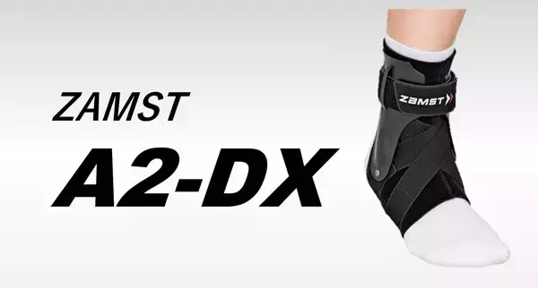 「国産医療メーカーの製品がグローバルスポーツブランドとなるまで～製品ヒストリーで見るZAMST（ザムスト）ブランドの進化」の画像