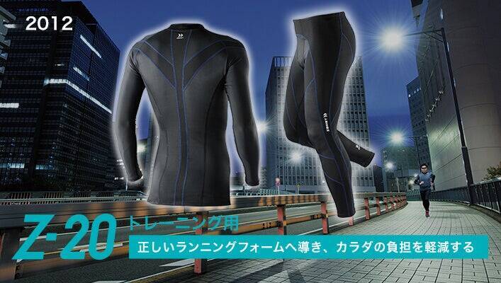 国産医療メーカーの製品がグローバルスポーツブランドとなるまで～製品ヒストリーで見るZAMST（ザムスト）ブランドの進化