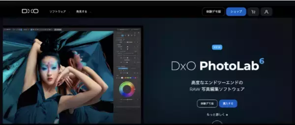 RAW 写真編集ソフトウェアの DxO PhotoLab 6 が、画期的な AI テクノロジーを活用したノイズ除去により、またもや業界標準を革新