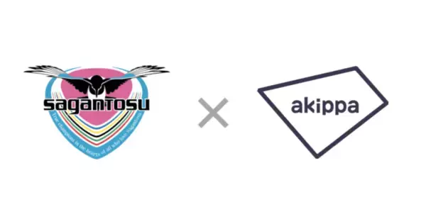 akippaがJ1・サガン鳥栖とともに、駅前不動産スタジアム周辺の駐車場開拓を開始　～試合時の駐車場不足および渋滞を解消しアクセスしやすいスタジアムを目指して～