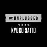 「MTV伝統のアコースティックライブに日向坂46の齊藤京子が出演！「MTV Unplugged Presents: Kyoko Saito from Hinatazaka46」」の画像1
