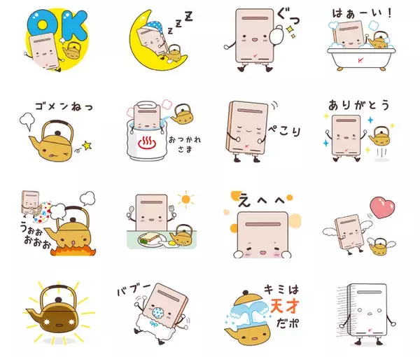 キンライサーが公式キャラクター「キュートーズ」のLINEスタンプを期間限定で無料配信！