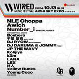 「『WIRED MUSIC FESTIVAL’24』スペシャルゲストとしてNumber_iが出演決定！」の画像1