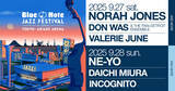 「Blue Note JAZZ FESTIVAL in JAPAN 2025　第三弾アーティスト発表！」の画像1