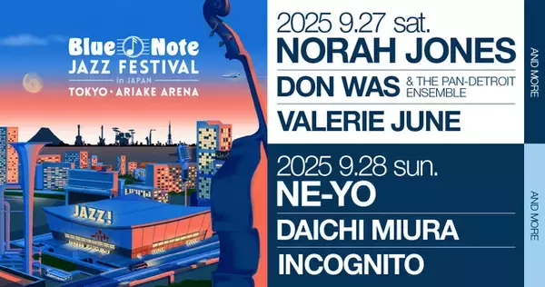 Blue Note JAZZ FESTIVAL in JAPAN 2025　第三弾アーティスト発表！