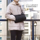 「手袋が無くても手を温められ、タブレットも持ち歩ける「ハンドウォーマーバッグ」を新発売」の画像1