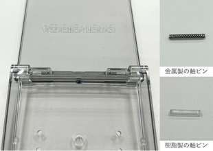 アイシャドウコンパクトの「完全モノマテリアル化」を実現　～金属ピンをなくし、リサイクル性を高めた次世代容器へ～