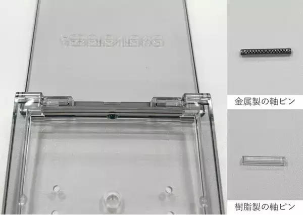 アイシャドウコンパクトの「完全モノマテリアル化」を実現　～金属ピンをなくし、リサイクル性を高めた次世代容器へ～