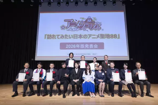 【神奈川県小田原市】小田原市がアニメ「MFゴースト」の聖地として選定されました！