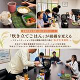 「「炊き立てごはん」が組織を変える　～コミュニケーション不足が課題の時代に挑む「おなかま制度」～　炊き立てご飯を無償提供で社内コミュニケーション不足を解消」の画像1
