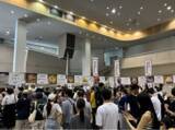 「【初日約９,000人が来場】「日本の素材甲子園 石川大会」開場前から行列、能登牛・能登豚など人気素材が続々完売！明日8月23日も開催」の画像1