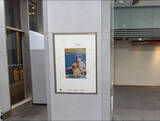 「シャープの電子ペーパーディスプレイ「ePoster」が、JR東海エージェンシーの東京駅での交通広告DXの実証実験に採用」の画像1