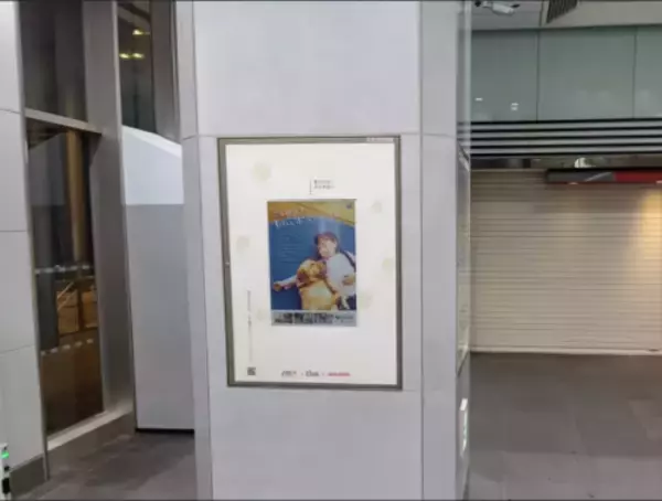 シャープの電子ペーパーディスプレイ「ePoster」が、JR東海エージェンシーの東京駅での交通広告DXの実証実験に採用