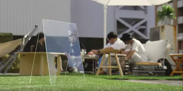 名古屋の屋上活性化プロジェクト『青空ルネサンス』第5回開催決定！