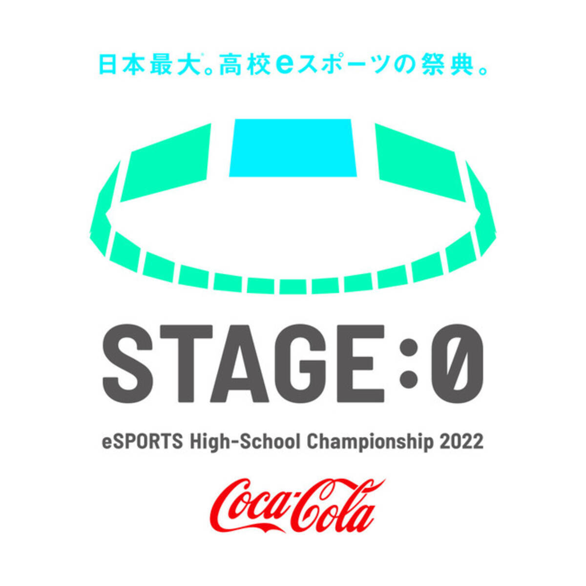 日本最大 の高校eスポーツの祭典 Stage 0 22 Tiktokフォロワー数130万人を超え 総再生回数10億回以上 高校生に大人気 土佐兄弟が大会スペシャルサポーターに参加決定 22年6月16日 エキサイトニュース