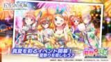 「アニメ「五等分の花嫁」初のゲームアプリ『五等分の花嫁 五つ子ちゃんはパズルを五等分できない。』新イベント「五つ子ちゃんの夏祭りは、今だけ四葉のために ～私のわがまま、叶えてくれますか？～」開催！」の画像1