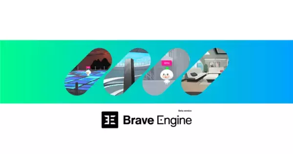 企業のメタバース進出を支援する株式会社MetaLab、メタバースプラットフォーム構築のための基盤機能を搭載した「Brave Engine（β版）」を提供開始