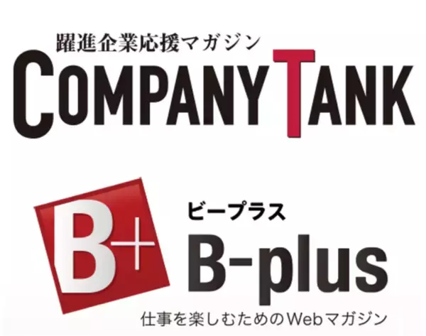 グノシーなど大手ネットニュースでも話題 ” 【国際情報マネジメント有限会社】！” 弊社WEBサイト内で特集コラムページの連載がスタート！