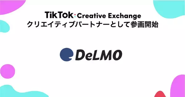 縦型ショート動画素材の収集サービス「DeLMO」は、TikTok for Businessが展開するTTCXのクリエイティブ・パートナーとして提携しました！