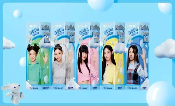 NewJeansメンバー5人のビジュアルがデザインされたイタガムが「OMG」に合わせて踊りだす！？新WEB CM「イタガムになっちゃった！」