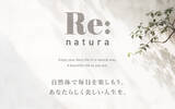 「自然派ブランド『Re:natura』から、女性想いの多機能サプリメント「マルチビタミン&ミネラル」新発売。」の画像1